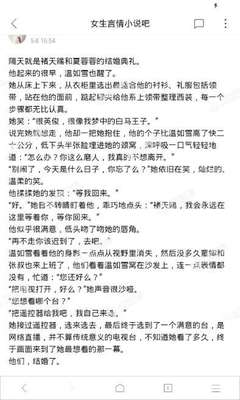 乐鱼官网大巴黎赞助商